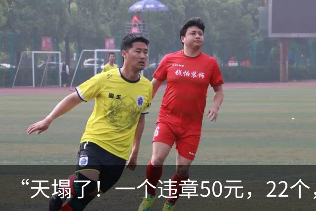 “天塌了！一个违章50元，22个，1100元……”上海一男子人行道上骑共享单车，收到一条短信蒙了
