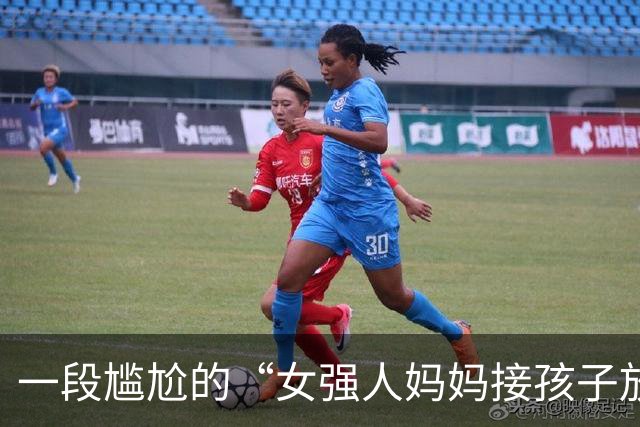 一段尴尬的“女强人妈妈接孩子放学”视频火了，网友不给面子，很扎心