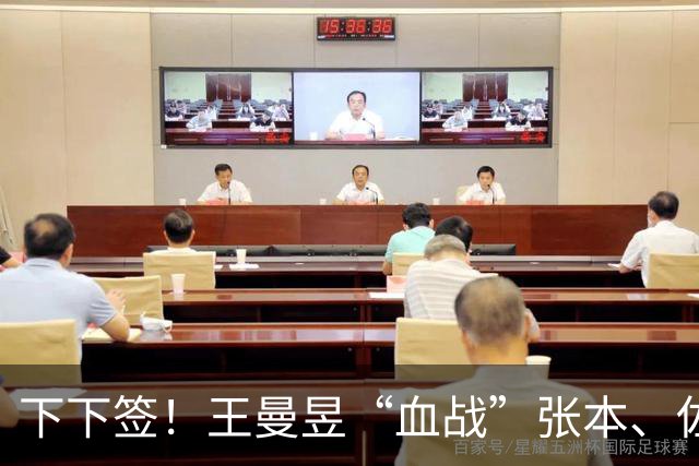 下下签！王曼昱“血战”张本、佐藤瞳，孙颖莎“躺赢”直通决赛？