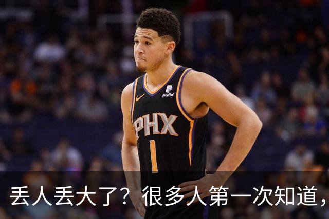 丢人丢大了？很多人第一次知道，地铁不是想待多久就待多久