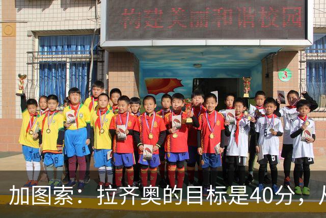 加图索：拉齐奥的目标是40分，从未想过会排在这里