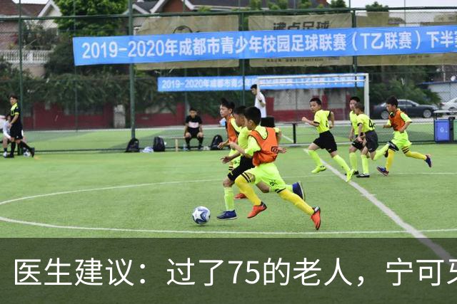 医生建议：过了75的老人，宁可牙齿缺失，也别在这几种状态去镶牙