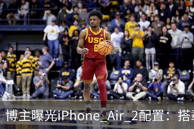 博主曝光iPhone Air 2配置：搭载2nm A20芯片，加入超广角镜头