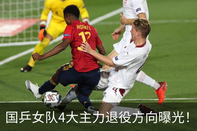 国乒女队4大主力退役方向曝光！孙颖莎的未来居然最适合干这个？