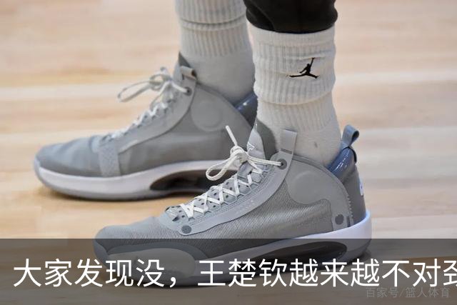 大家发现没,王楚钦越来越不对劲,不是球技断崖下滑,也不是长相变化,而是精气神肉眼可见地被透支