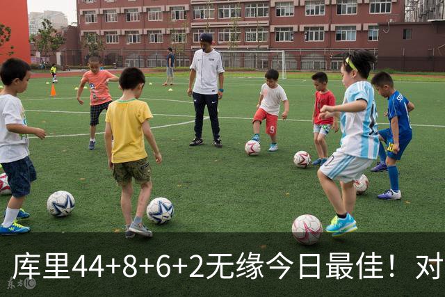 库里44+8+6+2无缘今日最佳！对不起，你碰到创纪录的文班亚马了