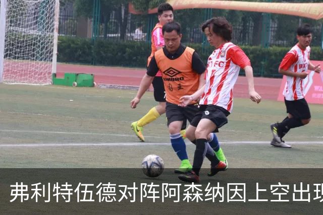弗利特伍德对阵阿森纳因上空出现无人机延期，球员被带离球场
