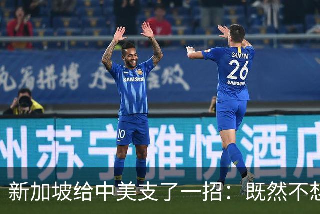 新加坡给中美支了一招：既然不想兵戈相向，那就优先处理台湾问题