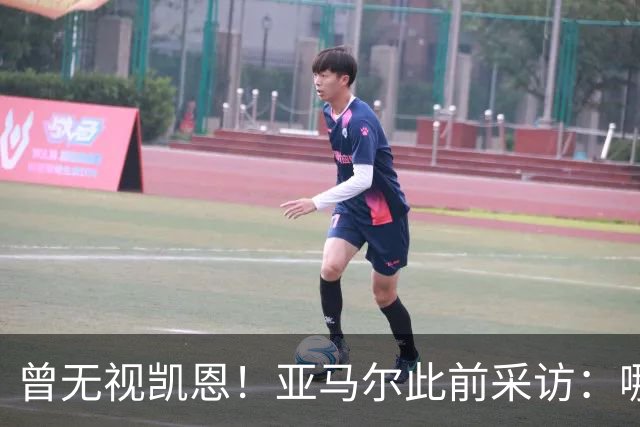曾无视凯恩！亚马尔此前采访：哪怕英格兰夺冠，也是我和姆争金球