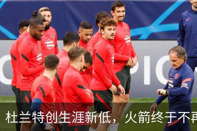 杜兰特创生涯新低，火箭终于不再啃老！范乔丹点破3大蜕变原因
