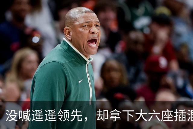 没喊遥遥领先，却拿下大六座插混SUV销量亚军，这车玩的是真诚