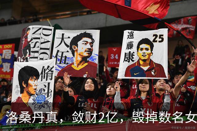 洛桑丹真，敛财2亿，毁掉数名女弟子，最小仅16岁，为何有人信他