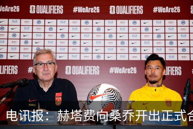 电讯报：赫塔费向桑乔开出正式合同，周薪1.2万欧元