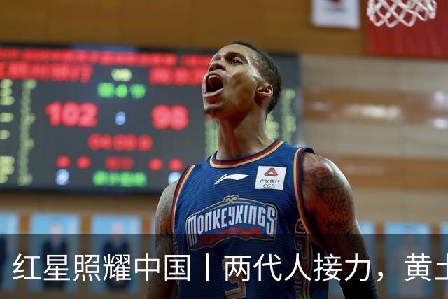 红星照耀中国丨两代人接力，黄土坡结出“幸福果”