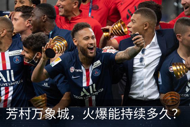 芳村万象城，火爆能持续多久？