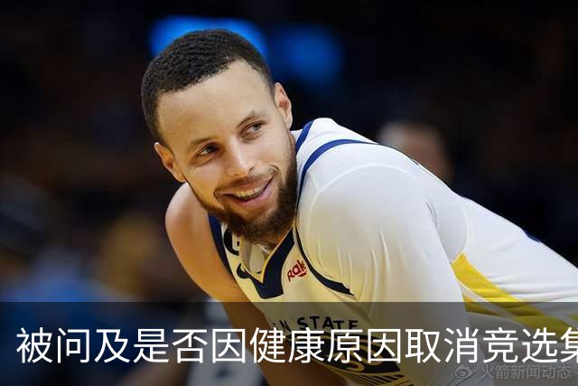 被问及是否因健康原因取消竞选集会，特朗普怒骂路透社记者：你是不是有病，才会问出这种问题？看看你的身材，太烂了，抓紧锻炼一下吧