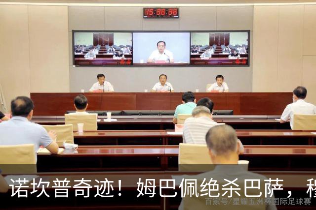 诺坎普奇迹！姆巴佩绝杀巴萨，穆里尼奥复仇0比5