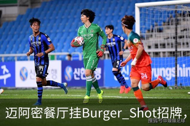 迈阿密餐厅挂Burger Shot招牌，GTA6线下宣发要来了？