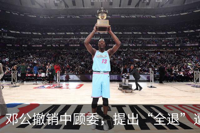 邓公撤销中顾委，提出“全退”遭多人反对，薄一波一句话说服大家！
