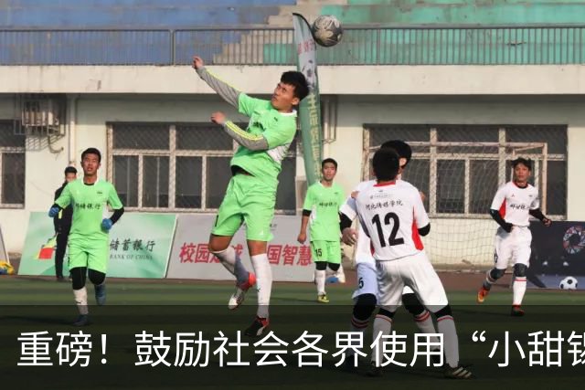重磅！鼓励社会各界使用“小甜锡”城市IP形象！