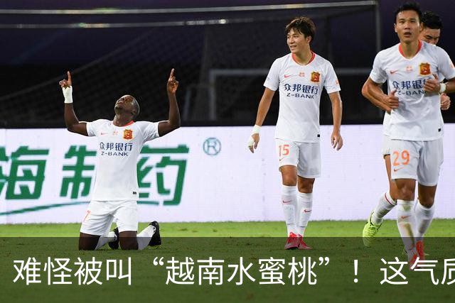 难怪被叫“越南水蜜桃”！这气质和身材，谁看了不迷糊？