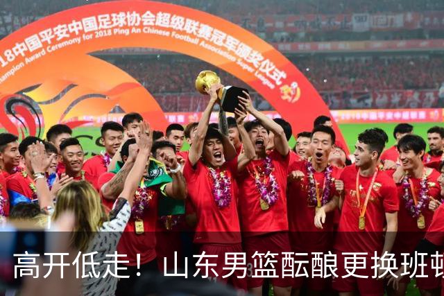 高开低走！山东男篮酝酿更换班顿，邱彪表态看走眼，鲁媒实锤