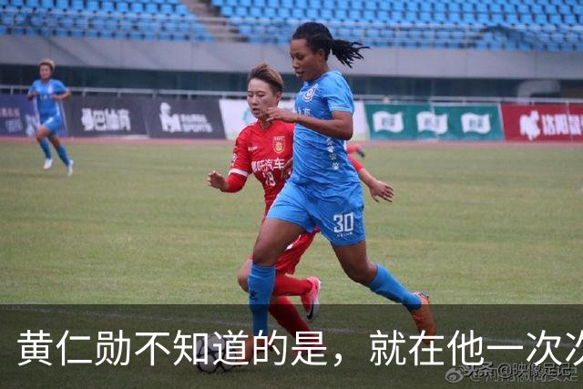 黄仁勋不知道的是，就在他一次次与一位中国女高管出席晚宴、拍合照的时候，美国情报人员正躲在暗处，把他们的每一次联系，记录在案