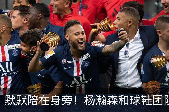 默默陪在身旁！杨瀚森和球鞋团队一起挑鞋时 女友也在一旁陪伴