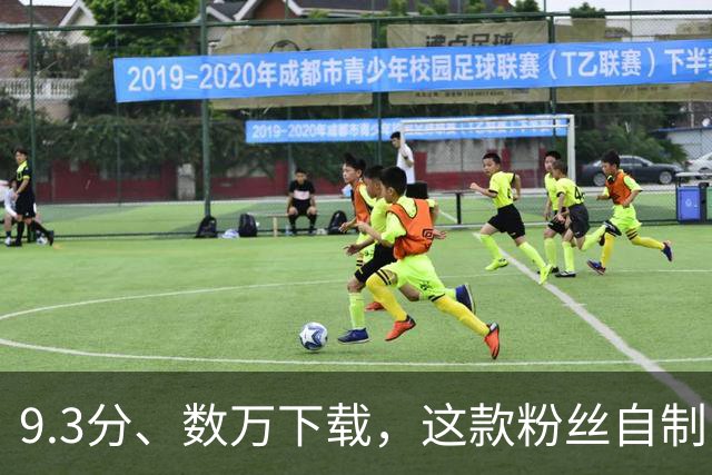 9.3分、数万下载,这款粉丝自制《太空堡垒》MOD还在撑