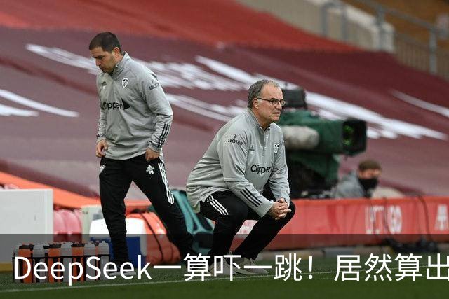 DeepSeek一算吓一跳！居然算出生产一辆比亚迪秦L DM-i的实际成本