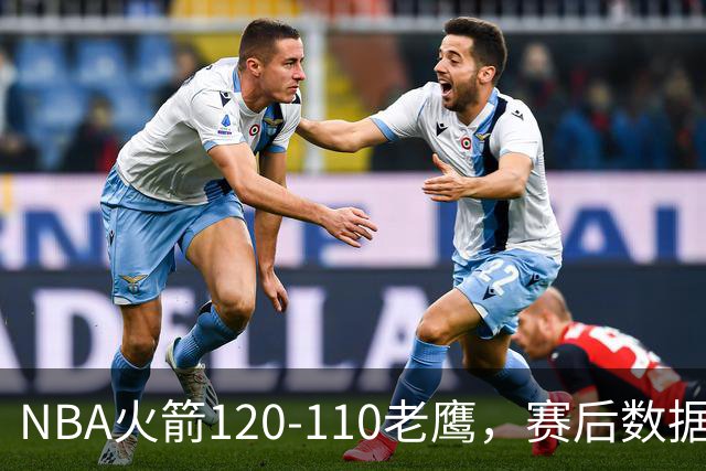 NBA火箭120-110老鹰，赛后数据一目了然，杜兰特不是最佳球员